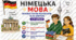 Критерії оцінювання з німецької мови для НУШ