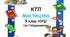 Календарно-тематичне планування з мистецтва для 9 класу НУШ (1 год, за Гайдамакою)