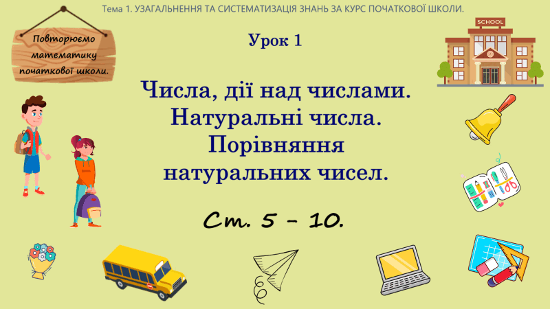 0902an8d-7d8b-800x450.png