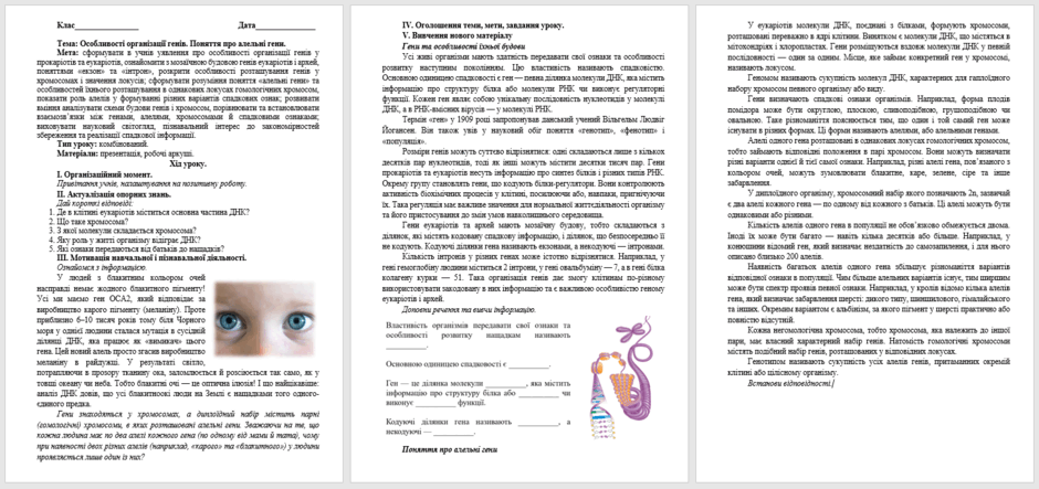0902anc4-df25-940x443.png