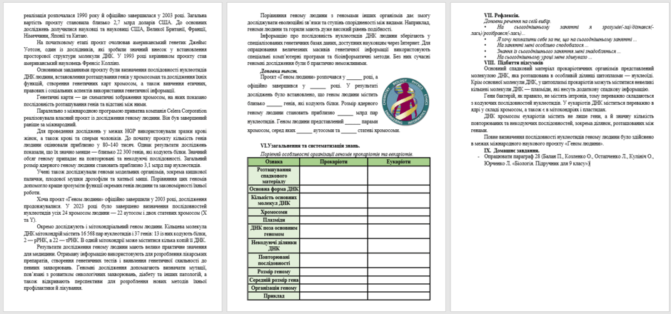 0902andm-e77e-940x440.png