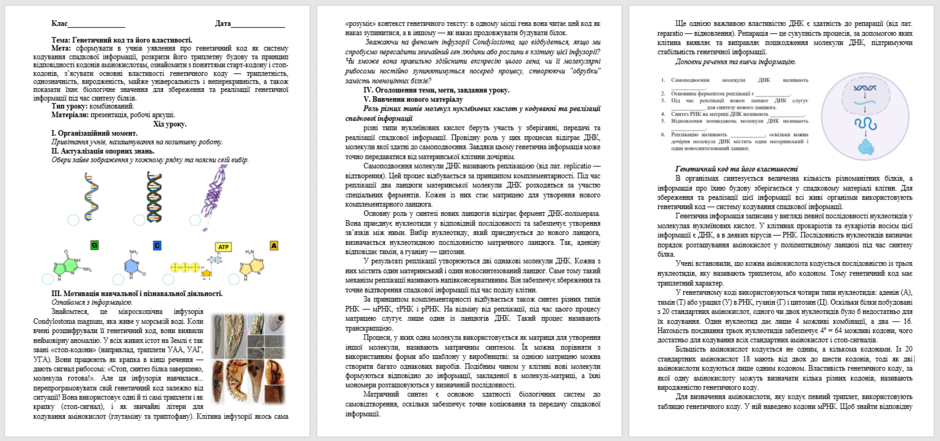 0902anfk-7e26-940x441.png