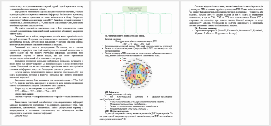 0902anfm-67b8-940x438.png
