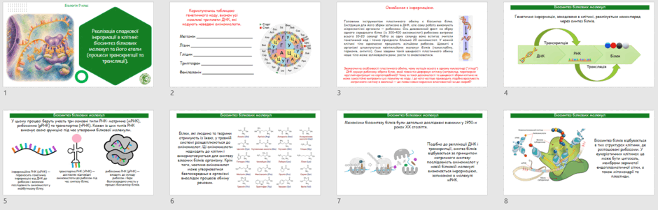 0902angh-8e12-940x301.png