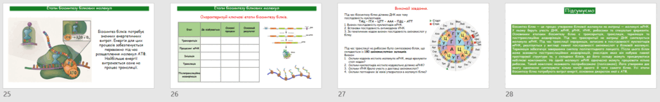 0902angn-f8ca-940x146.png