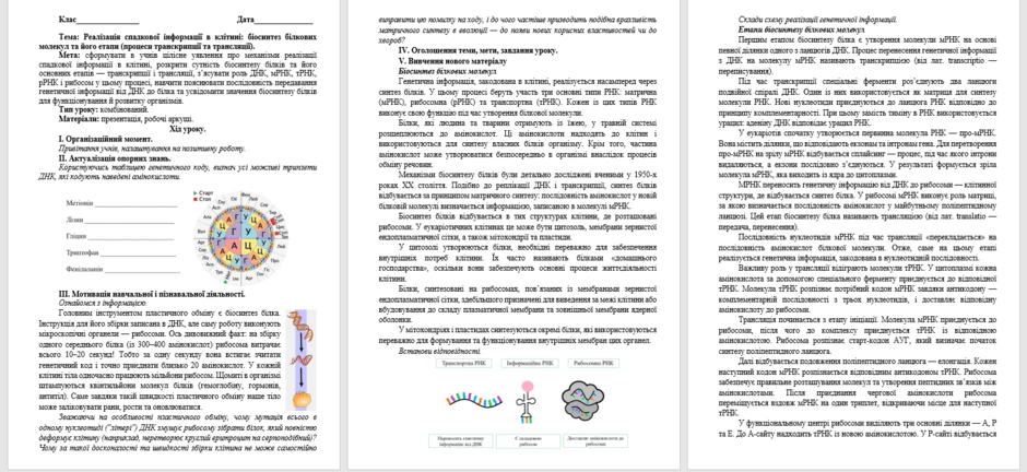 0902ango-dc20-940x432.png