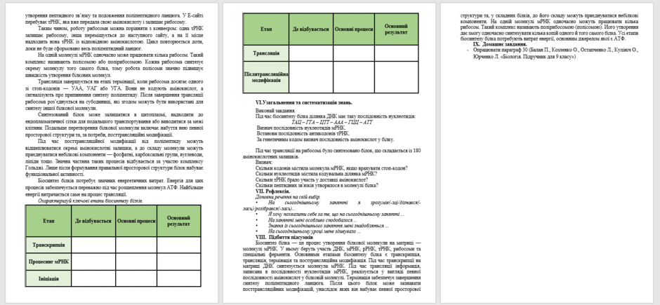 0902angp-eee4-940x435.png