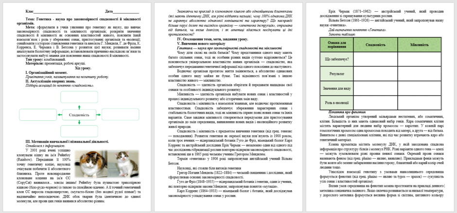 0902aniq-0636-940x439.png