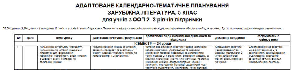 0902ank4-84fd-940x226.png