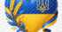 💙💛Розтяжка "Мова гідності"💙💛
