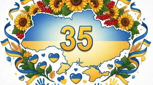 Сценарій Свята першого дзвоника «ПОКОЛІННЯ НЕЗАЛЕЖНОСТІ:  35 РОКІВ ВОЛІ»