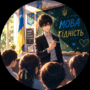 https://fs09.vseosvita.ua/0902anrk-aed9-90x90.png