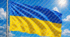 💙💛Розтяжка "З Днем Прапора"💙💛