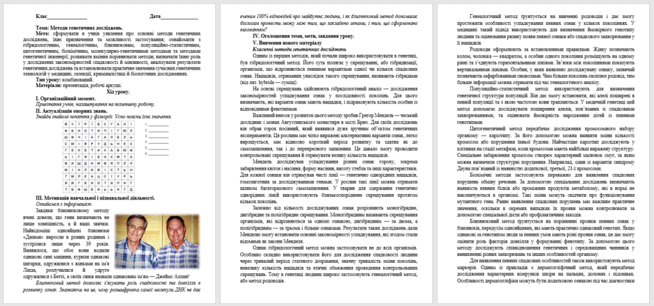 0902ao2m-7b3e-940x440.png