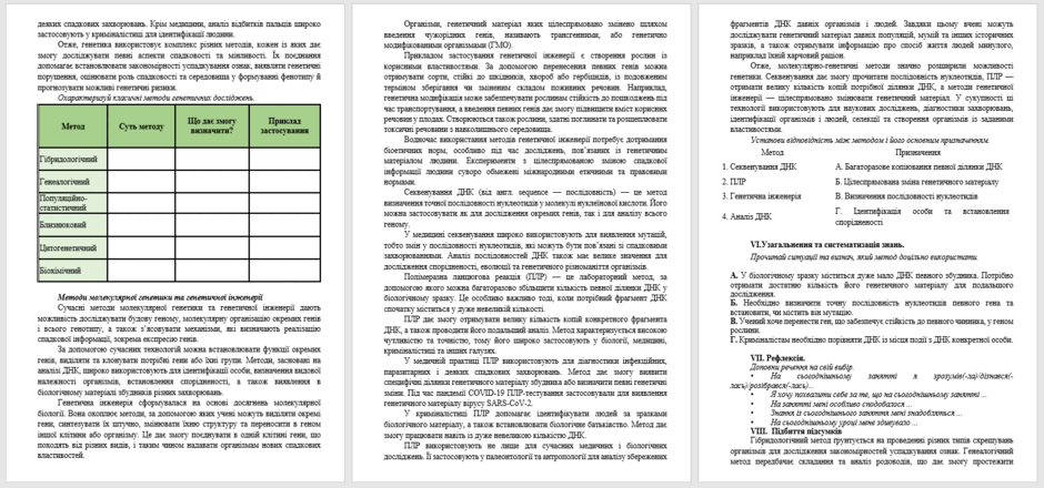 0902ao2n-7a59-940x440.png