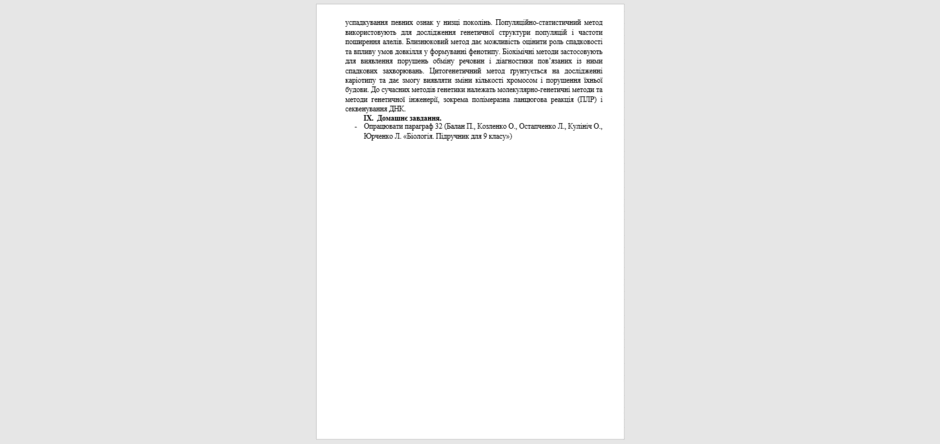 0902ao2o-58ee-940x444.png