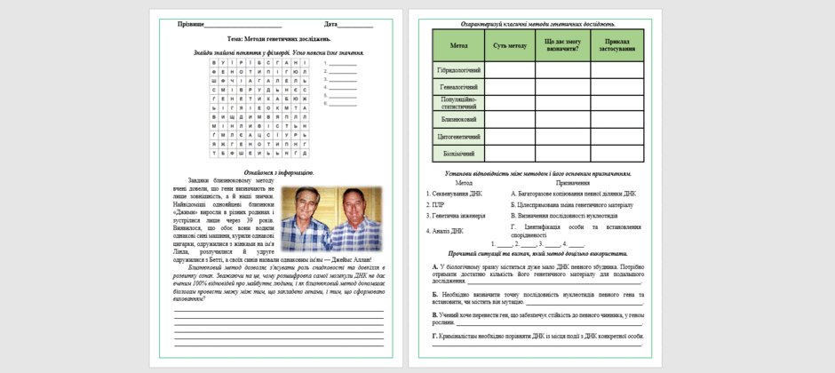 0902ao2p-4bed-940x420.png