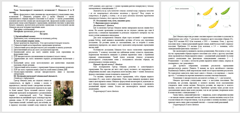 0902ao3l-da85-940x441.png
