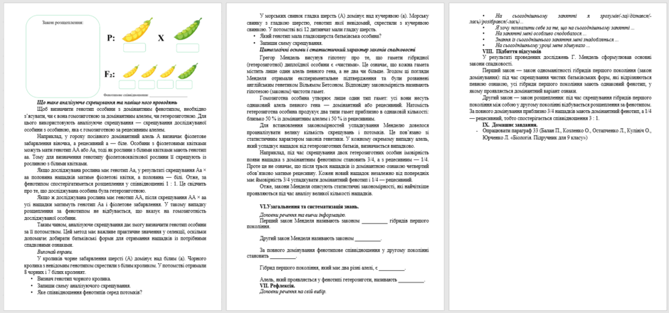 0902ao3p-1799-940x440.png