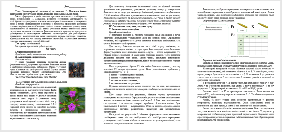 0902ao4r-4d4b-940x442.png