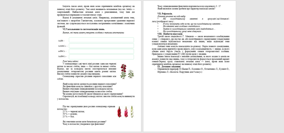 0902ao4u-2240-940x440.png