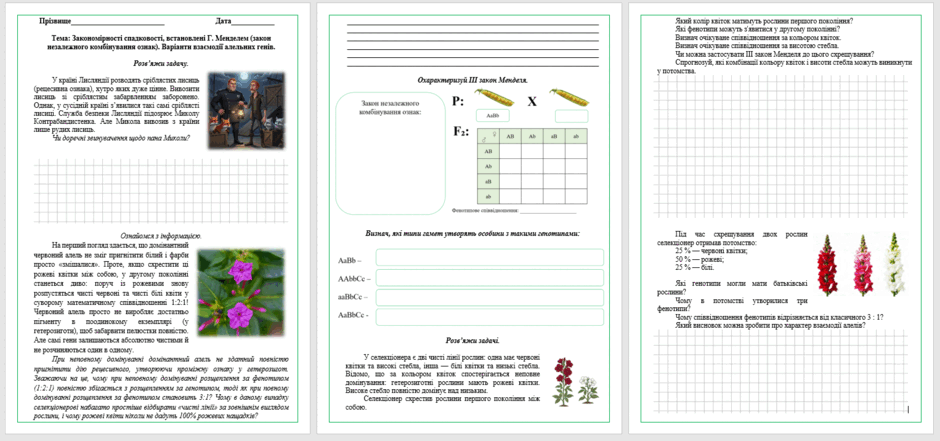 0902ao50-f549-940x441.png