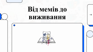 Інтертекстуальність та ідентичність в українському літературознавстві.
