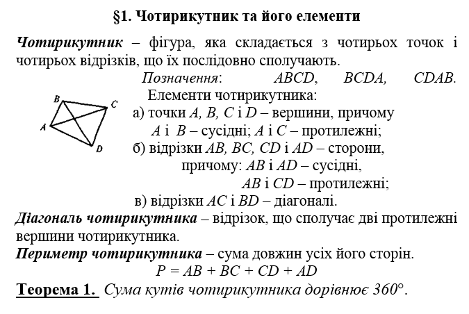 0902aoj2-0152-675x452.png