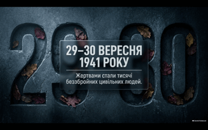 0902aotl-85a7-408x255.png
