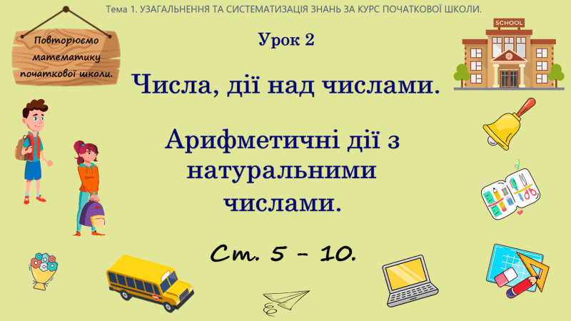 0902apqt-0023-800x450.png