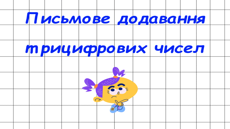 0902apuu-af0a-800x450.png