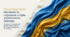 23 серпня - День Державного прапора