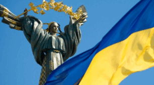 Синьо-жовтий код нації: сучасні презентації до Дня Державного Прапора (9-11 класи)