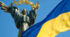 Наш прапор — наша гордість: інтерактивна презентація для дітей. (До дня Державного прапора)