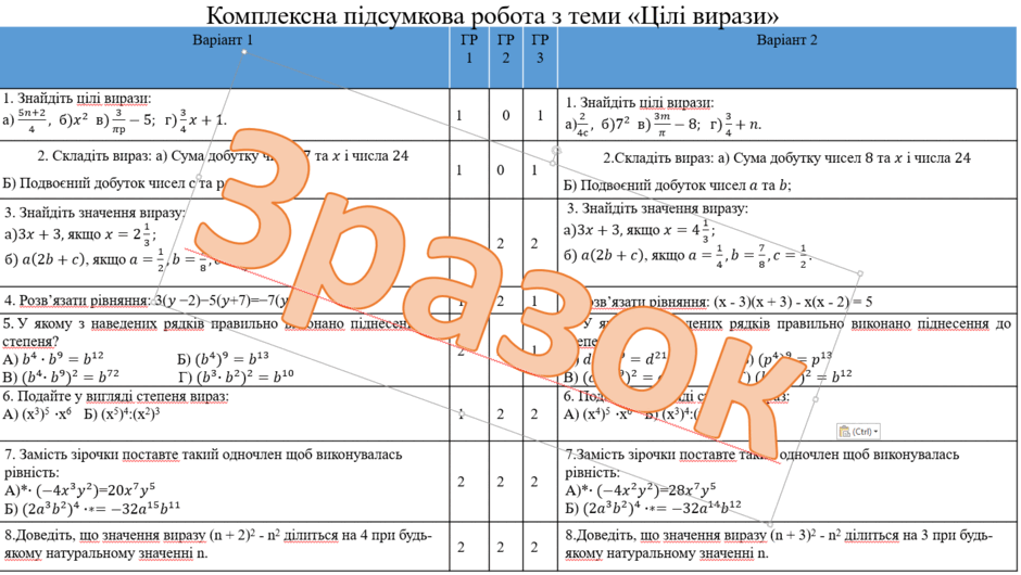 0902aq26-a8a6-940x530.png