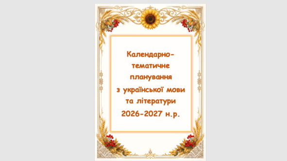 0902aqch-7e35-591x332.png