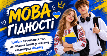 0902aqdu-2cae-378x198.png