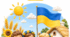 Інтерактивне заняття «УКРАЇНА — МОЯ РІДНА ЗЕМЛЯ» для малят 2–4 років ДО ДНЯ НЕЗАЛЕЖНОСТІ УКРАЇНИ!