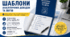 Аналітичні звіти та довідки